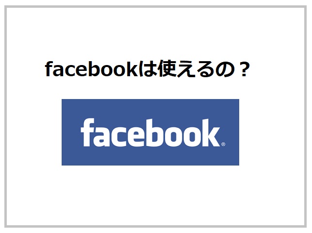 FACEBOOK͎ǵH͖H