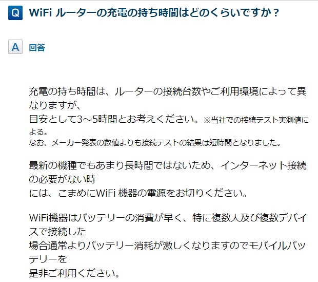 LINE,C,CO,C^[lbg,lbg,COs,O[oWiFi,GLOBAL WiFi