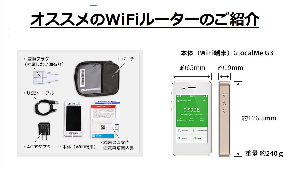 海外でline電話 通話 は使える 国際電話は無料 わかりやすくお教えします