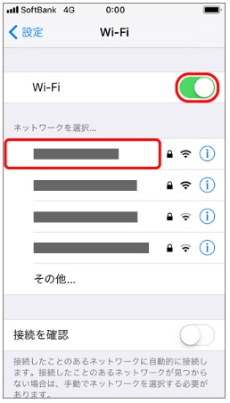 海外,無料,WiFi,注意点